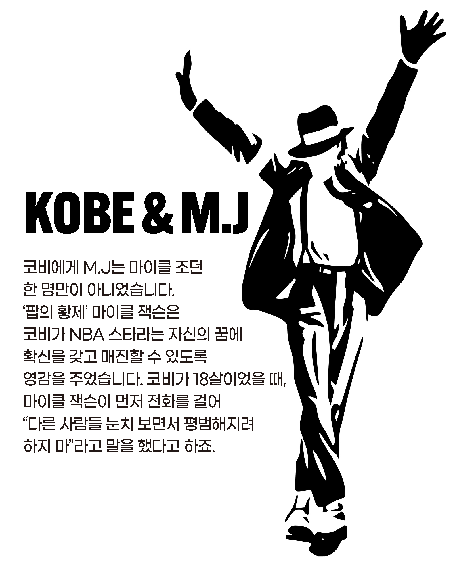 HOOPCITY 코비9 문워커 (4).jpg
